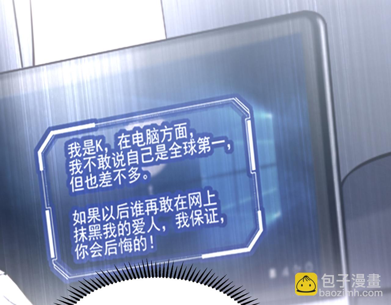 重生空間：大小姐不好惹 - 第268話 這孩子在做什麼？(2/3) - 8