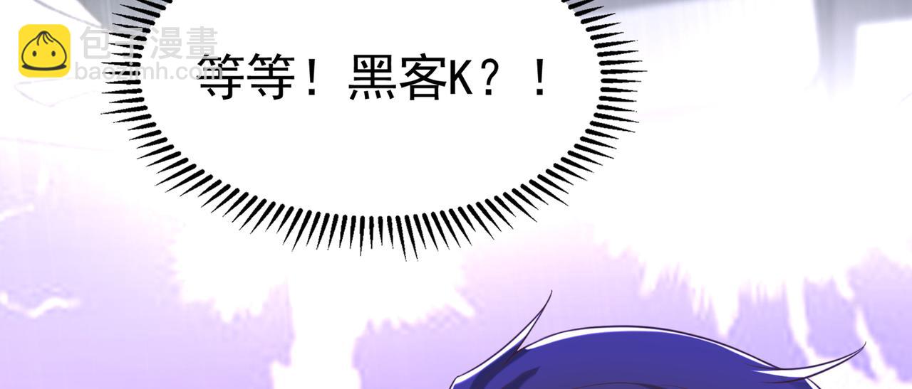 重生空間：大小姐不好惹 - 第268話 這孩子在做什麼？(2/3) - 1