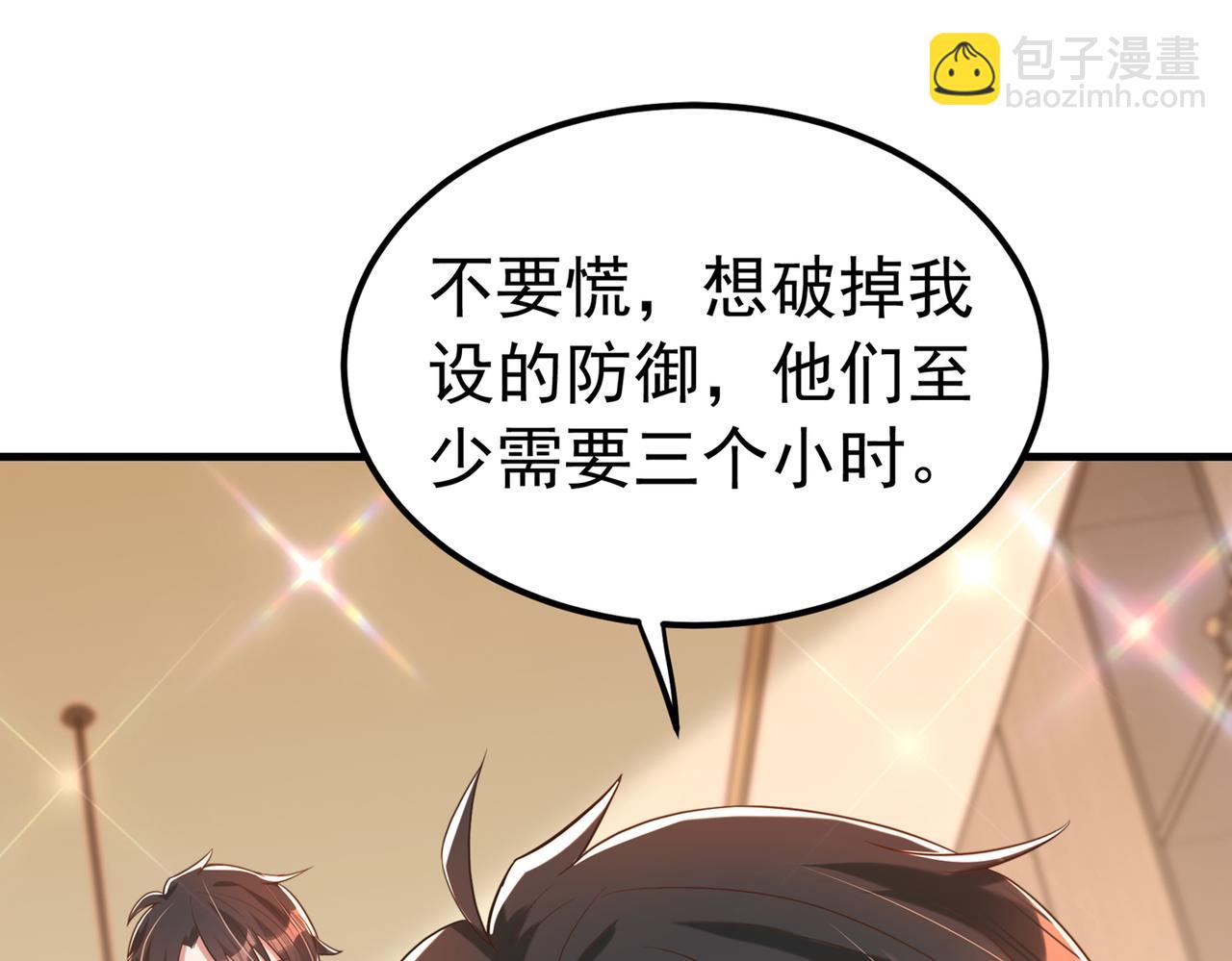 重生空間：大小姐不好惹 - 第268話 這孩子在做什麼？(2/3) - 5