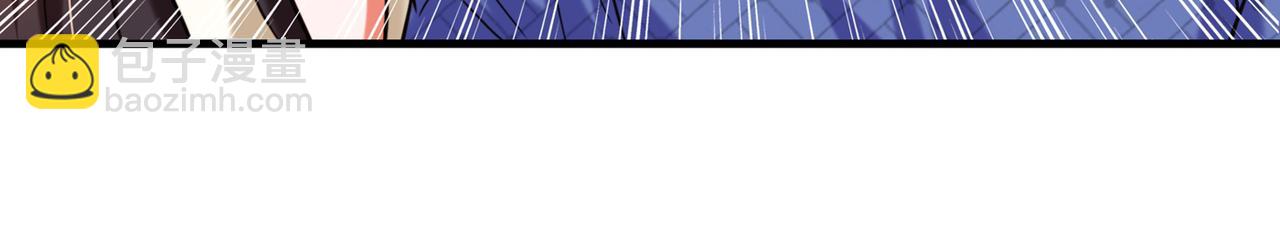 重生空間：大小姐不好惹 - 第270話 你不會喜歡晴月吧？(3/3) - 1