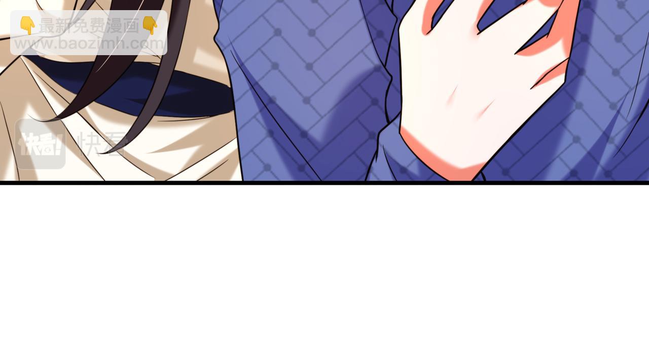 重生空間：大小姐不好惹 - 第270話 你不會喜歡晴月吧？(3/3) - 4