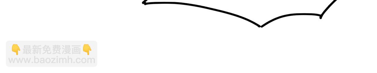 重生空間：大小姐不好惹 - 第270話 你不會喜歡晴月吧？(3/3) - 6