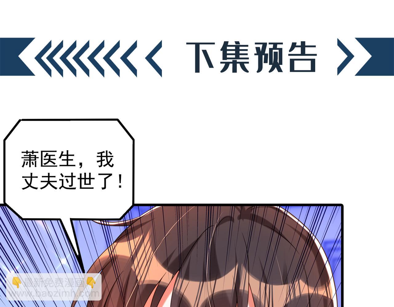 重生空間：大小姐不好惹 - 第270話 你不會喜歡晴月吧？(3/3) - 4