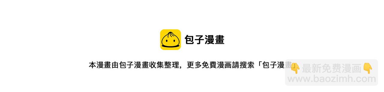 重生空間：大小姐不好惹 - 第270話 你不會喜歡晴月吧？(3/3) - 4