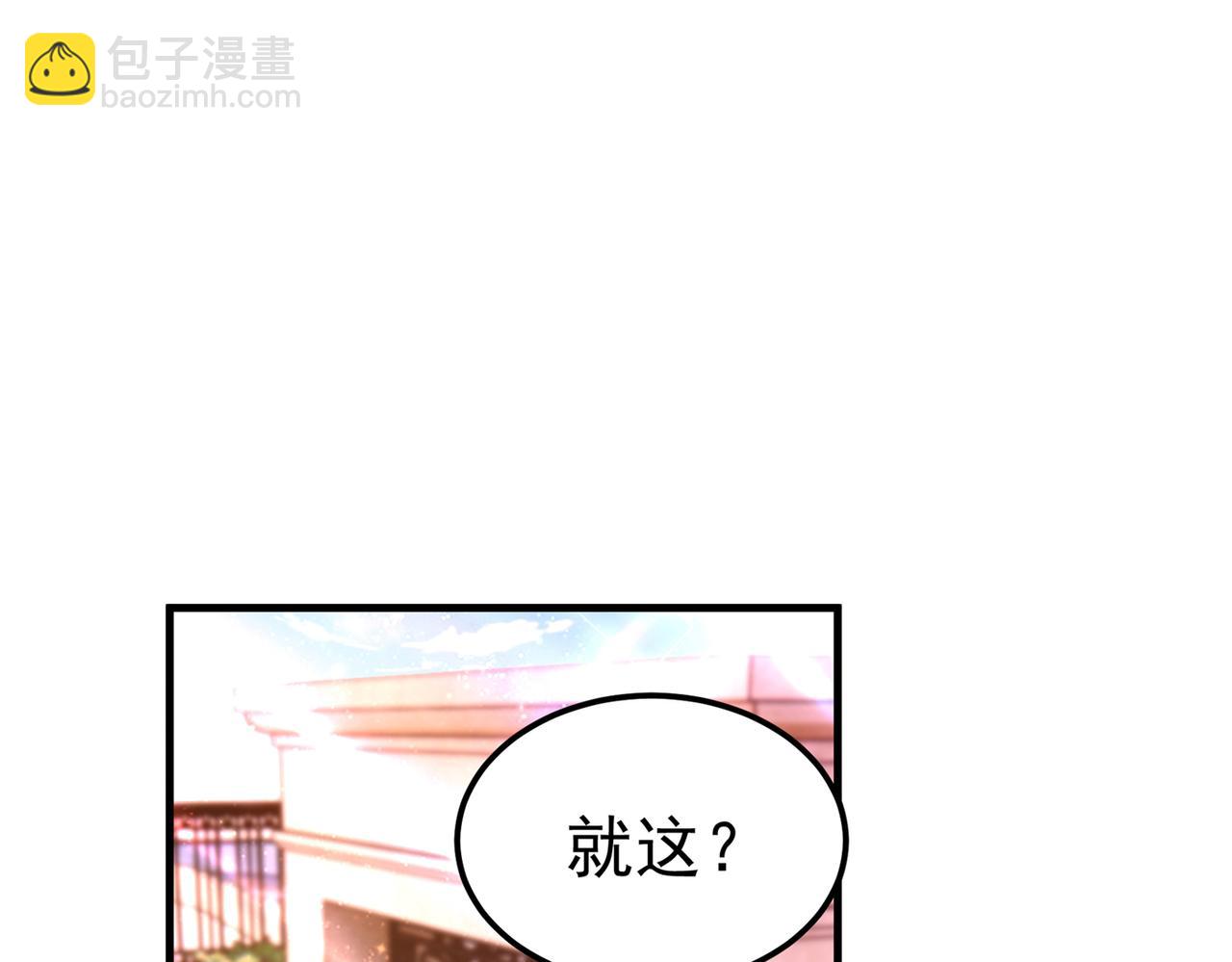 重生空間：大小姐不好惹 - 第270話 你不會喜歡晴月吧？(1/3) - 7