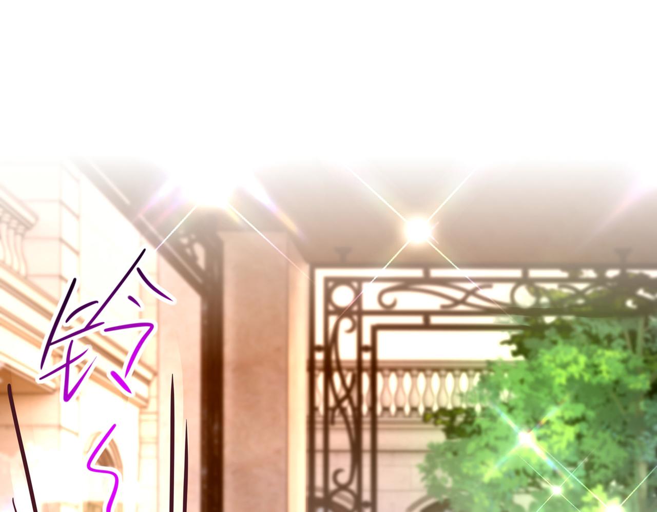 重生空間：大小姐不好惹 - 第270話 你不會喜歡晴月吧？(2/3) - 7