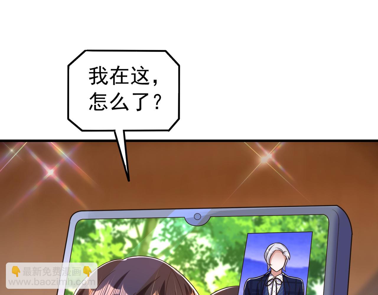 重生空間：大小姐不好惹 - 第270話 你不會喜歡晴月吧？(2/3) - 1