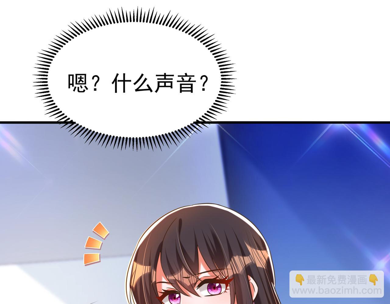 重生空間：大小姐不好惹 - 第272話 我不接受賠償！(3/3) - 5