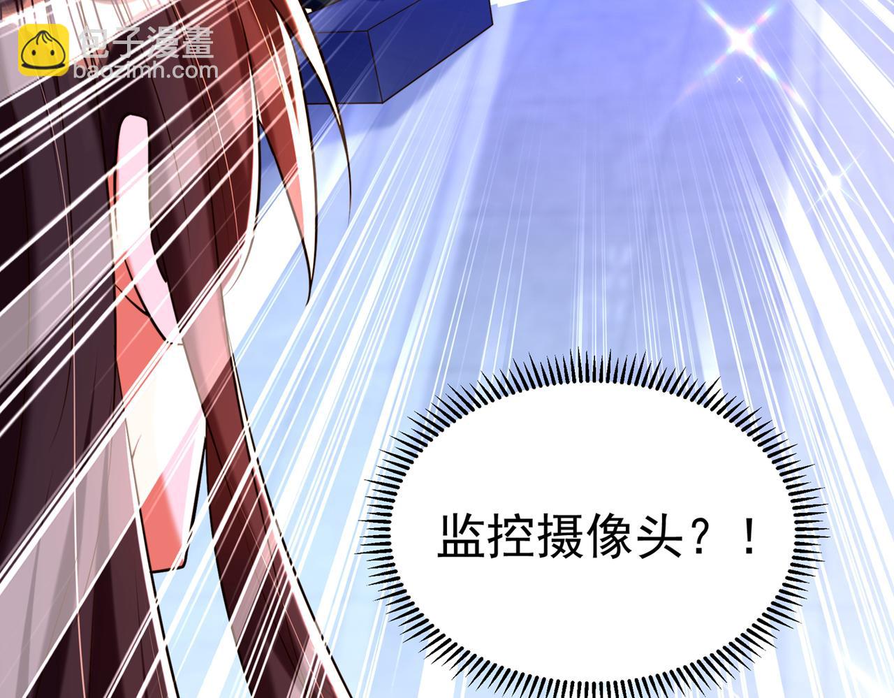 重生空間：大小姐不好惹 - 第272話 我不接受賠償！(3/3) - 5