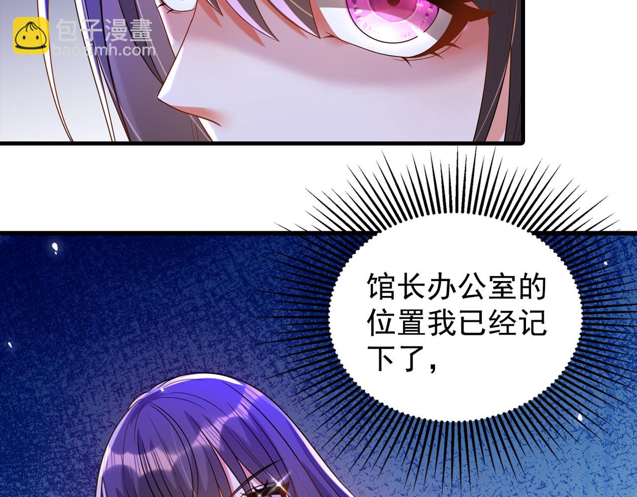 重生空間：大小姐不好惹 - 第272話 我不接受賠償！(3/3) - 5