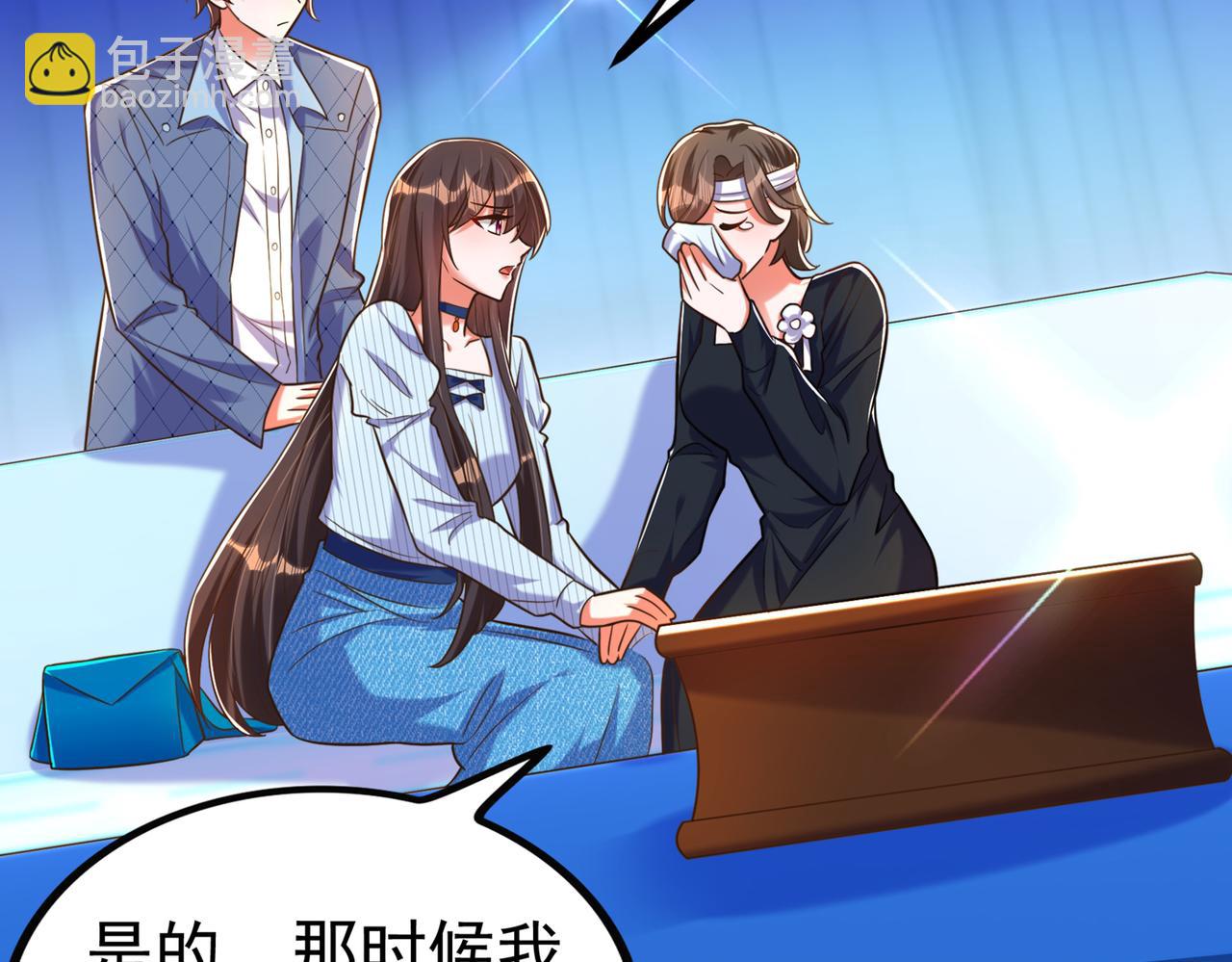 重生空間：大小姐不好惹 - 第272話 我不接受賠償！(1/3) - 4