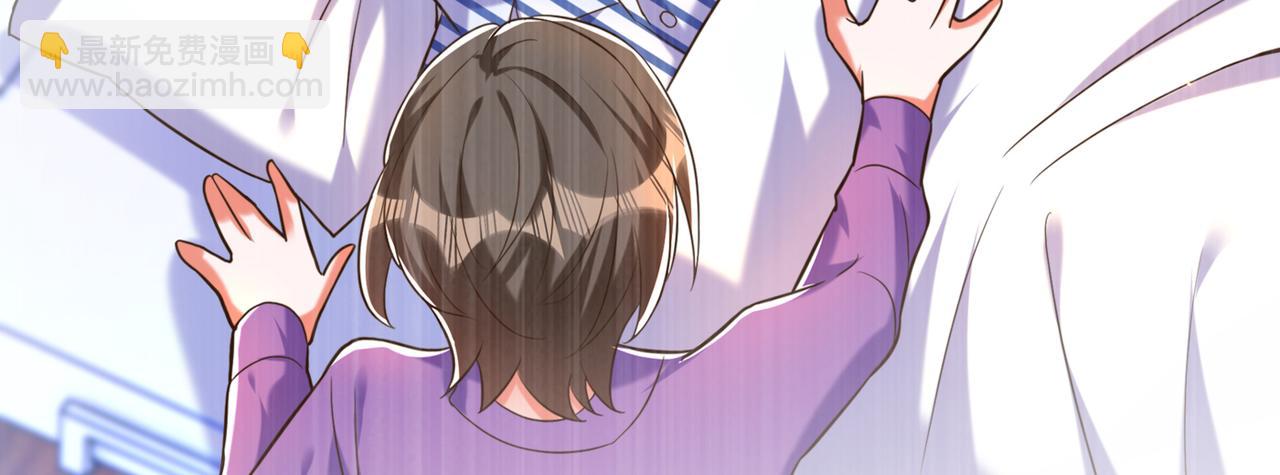 重生空間：大小姐不好惹 - 第272話 我不接受賠償！(1/3) - 6