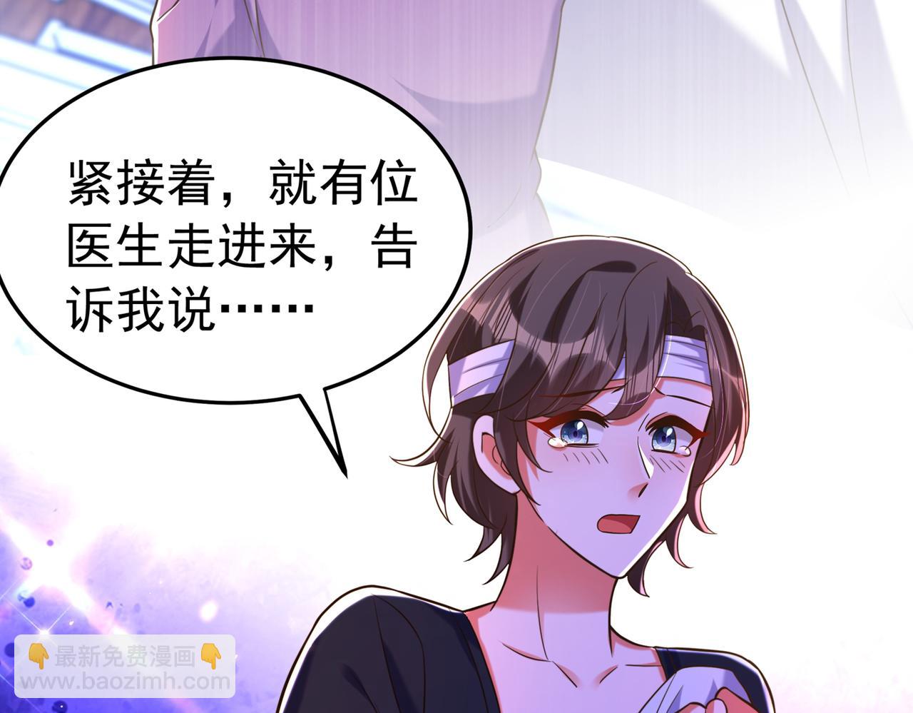 重生空間：大小姐不好惹 - 第272話 我不接受賠償！(1/3) - 7