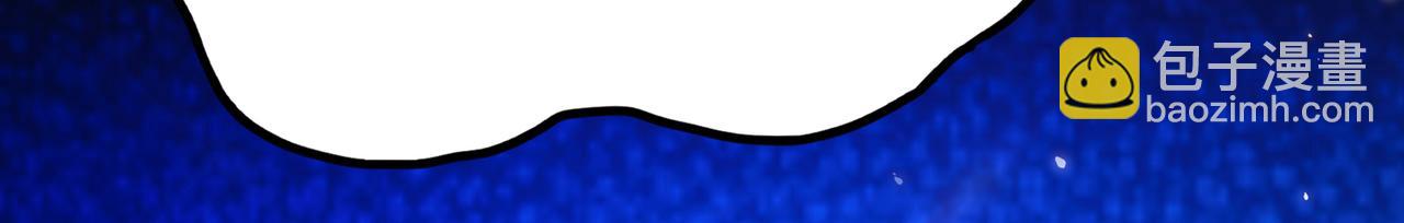 重生空間：大小姐不好惹 - 第272話 我不接受賠償！(1/3) - 7