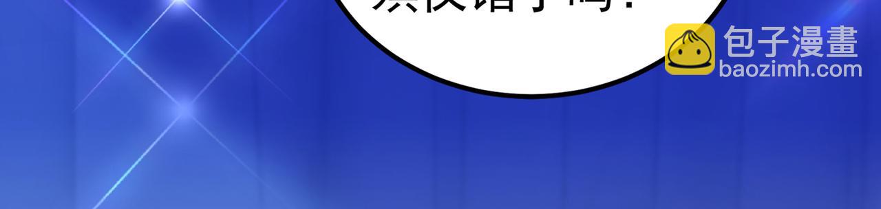 重生空間：大小姐不好惹 - 第272話 我不接受賠償！(2/3) - 7