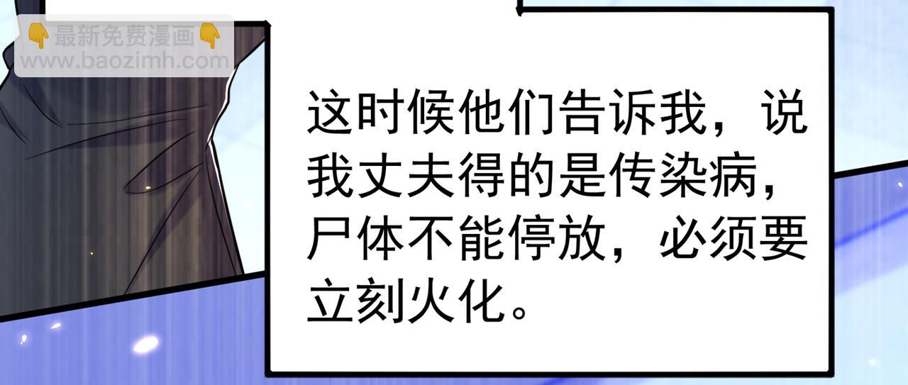 重生空間：大小姐不好惹 - 第272話 我不接受賠償！(2/3) - 4