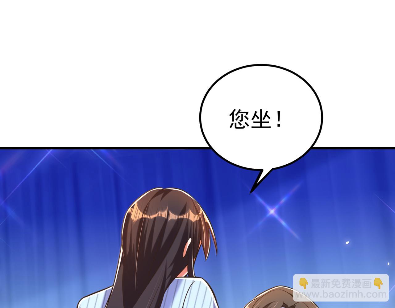 重生空間：大小姐不好惹 - 第272話 我不接受賠償！(2/3) - 8