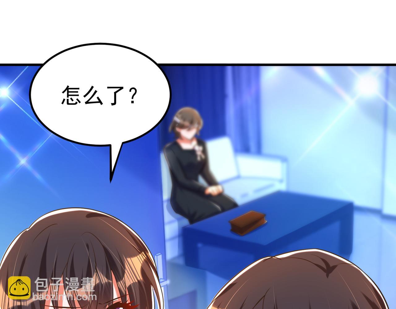 重生空間：大小姐不好惹 - 第272話 我不接受賠償！(2/3) - 5