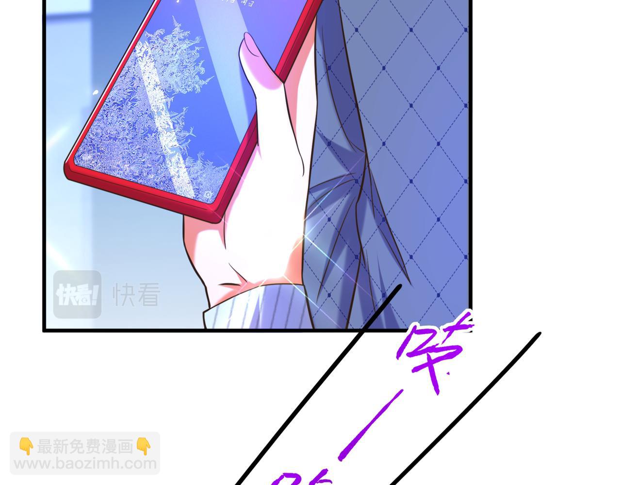 重生空間：大小姐不好惹 - 第272話 我不接受賠償！(2/3) - 5