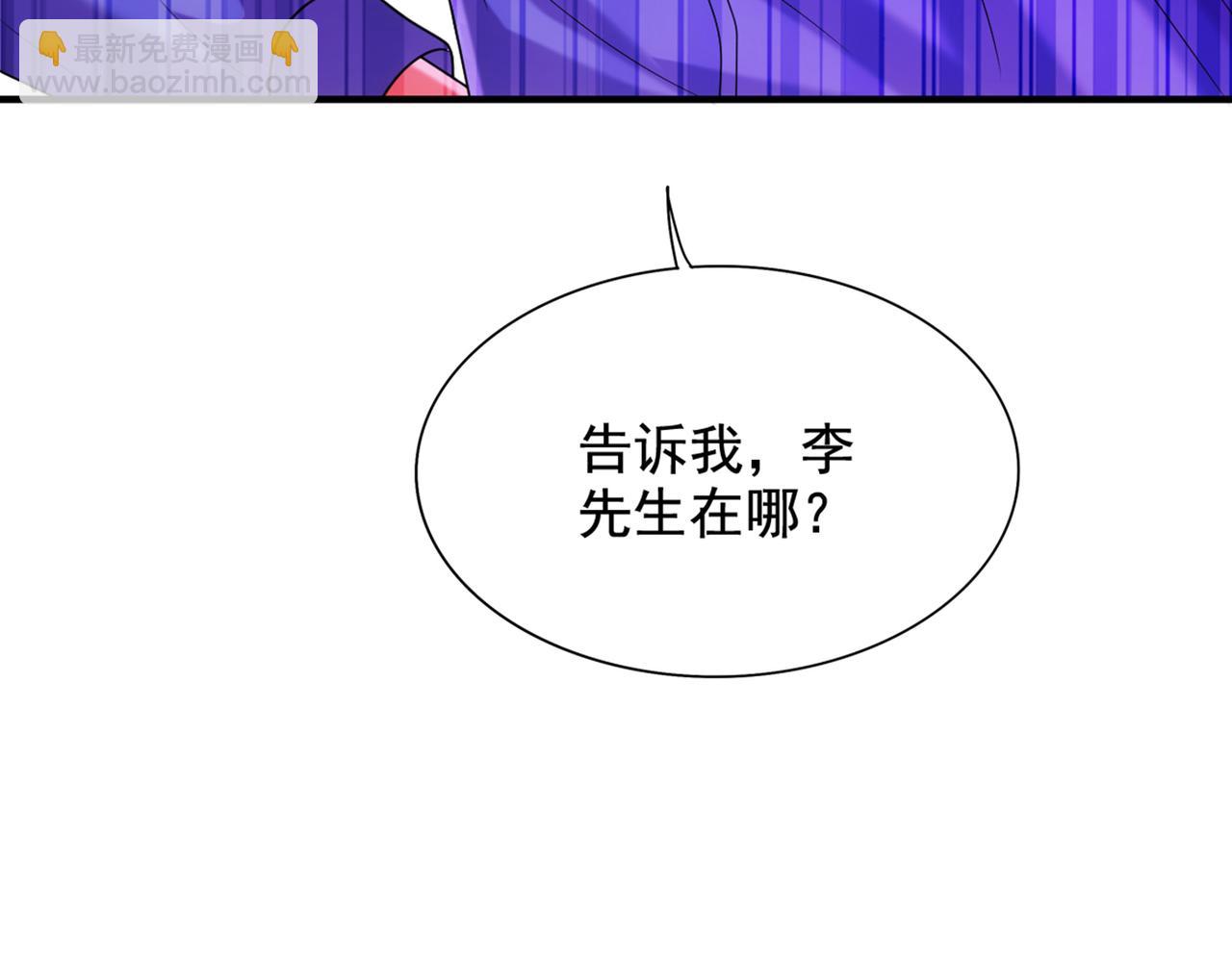 重生空間：大小姐不好惹 - 第274話 爸爸教你游泳(3/3) - 6