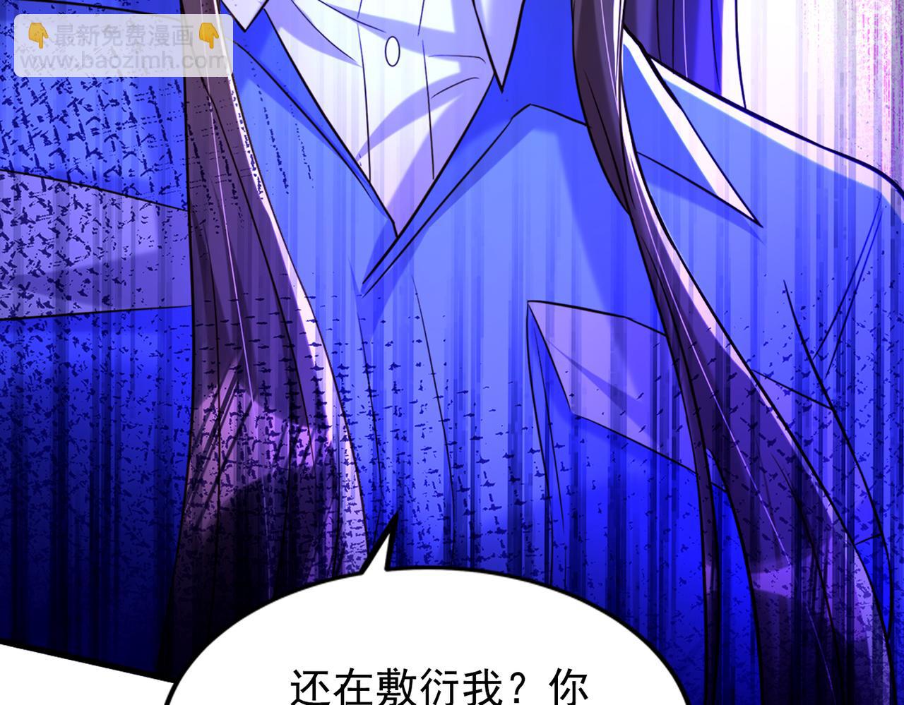 重生空間：大小姐不好惹 - 第274話 爸爸教你游泳(3/3) - 4