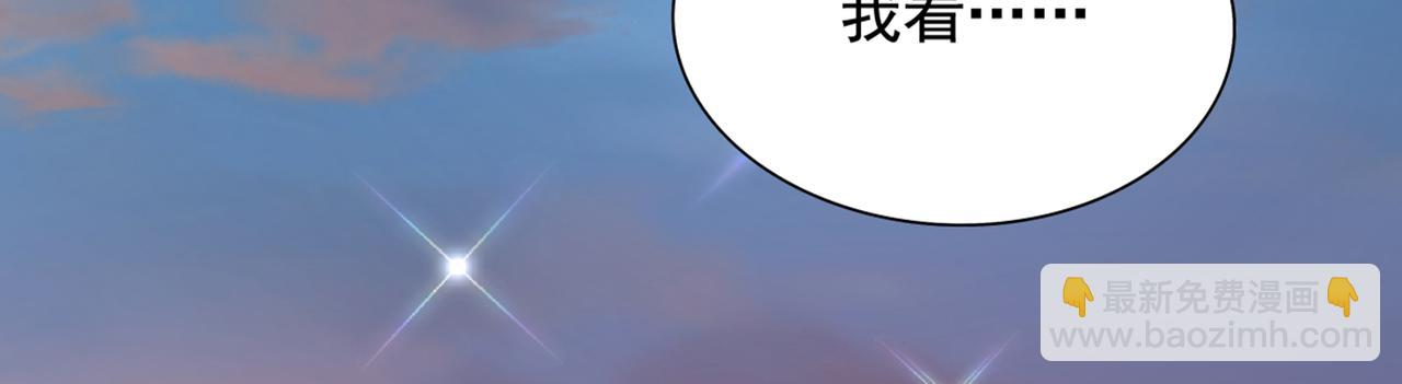 重生空間：大小姐不好惹 - 第274話 爸爸教你游泳(1/3) - 5