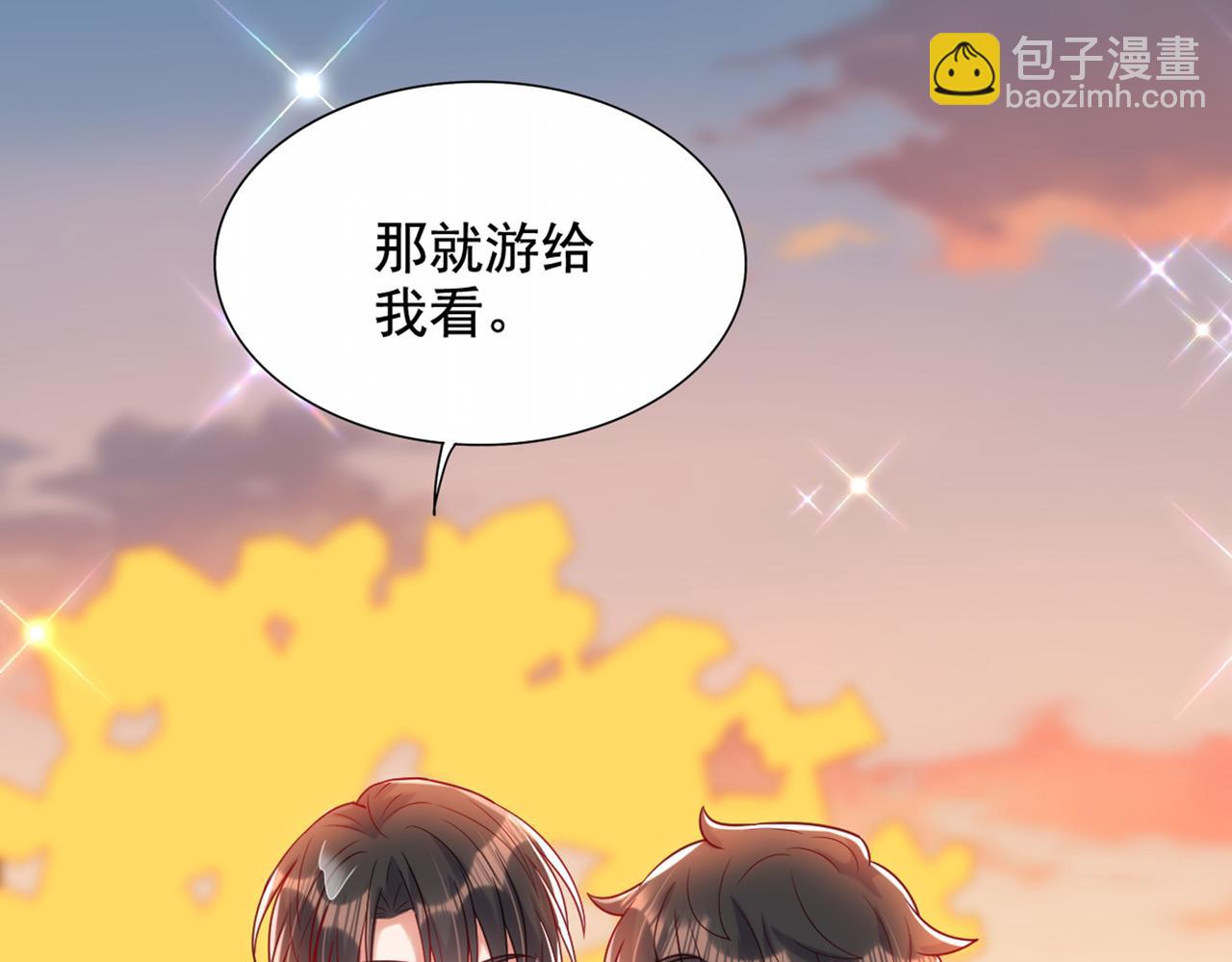 重生空間：大小姐不好惹 - 第274話 爸爸教你游泳(1/3) - 7