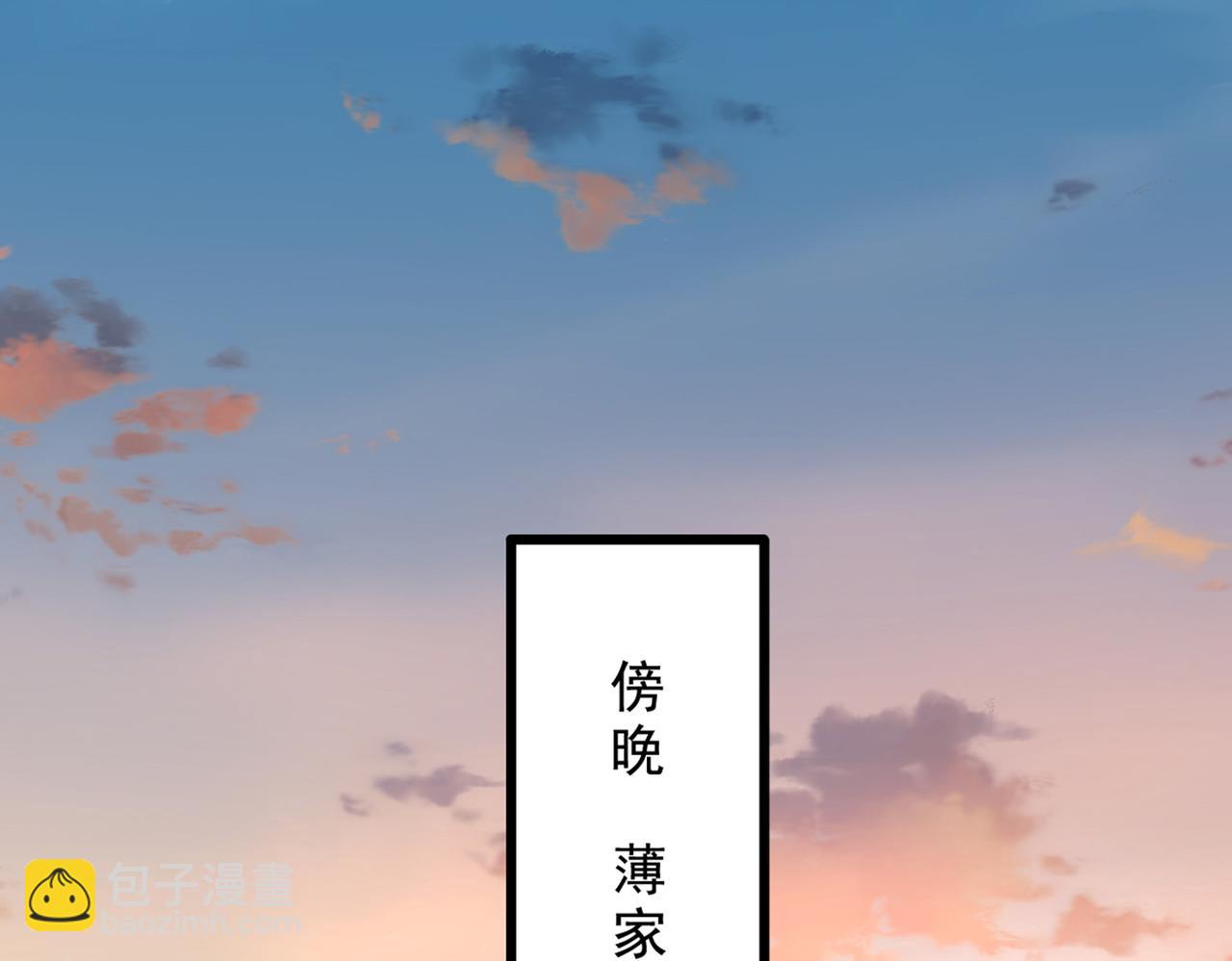 重生空间：大小姐不好惹 - 第274话 爸爸教你游泳(1/3) - 5