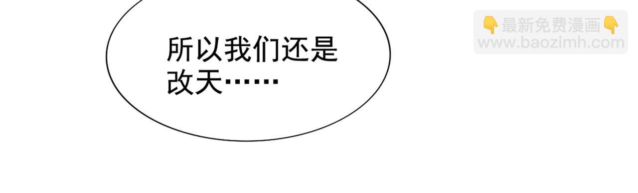 重生空間：大小姐不好惹 - 第274話 爸爸教你游泳(2/3) - 6