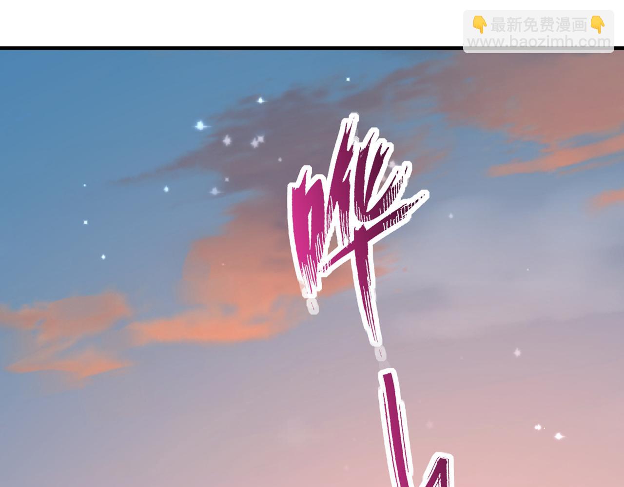 重生空間：大小姐不好惹 - 第274話 爸爸教你游泳(2/3) - 5