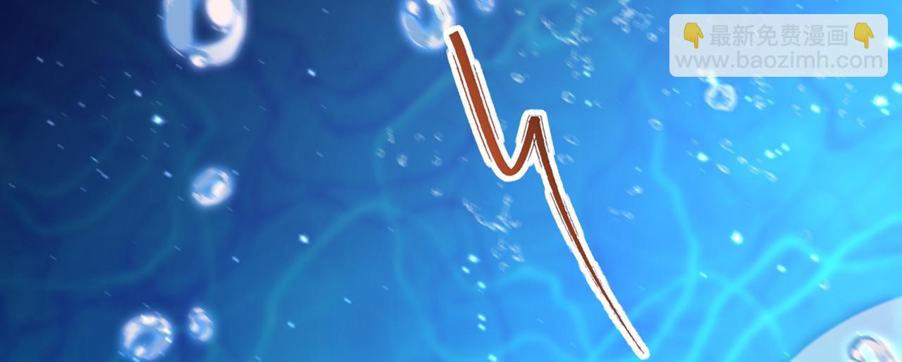 重生空間：大小姐不好惹 - 第274話 爸爸教你游泳(2/3) - 2