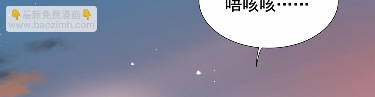 重生空間：大小姐不好惹 - 第274話 爸爸教你游泳(2/3) - 8