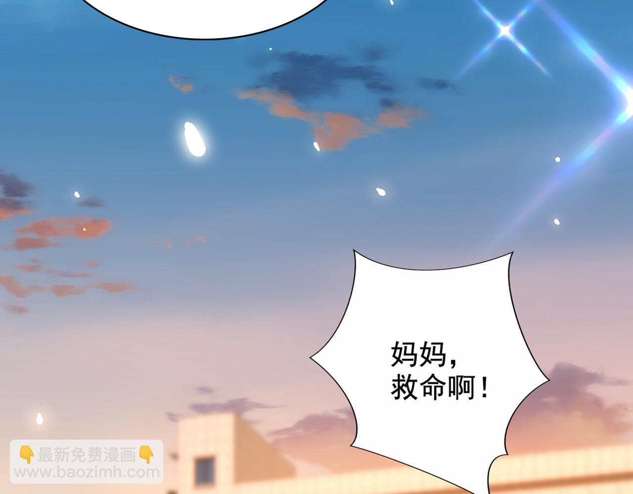 重生空間：大小姐不好惹 - 第274話 爸爸教你游泳(2/3) - 4