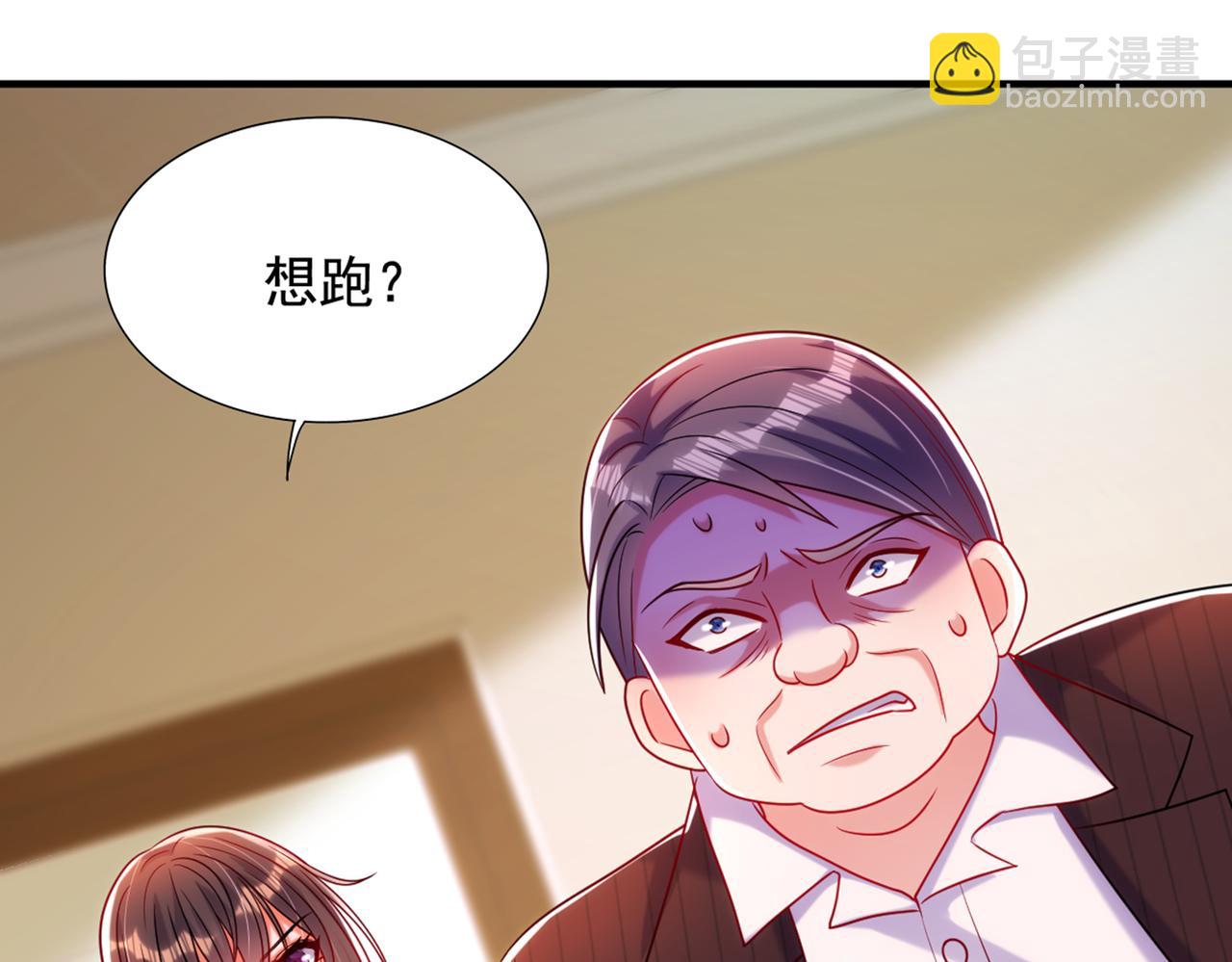 重生空間：大小姐不好惹 - 第274話 爸爸教你游泳(2/3) - 1