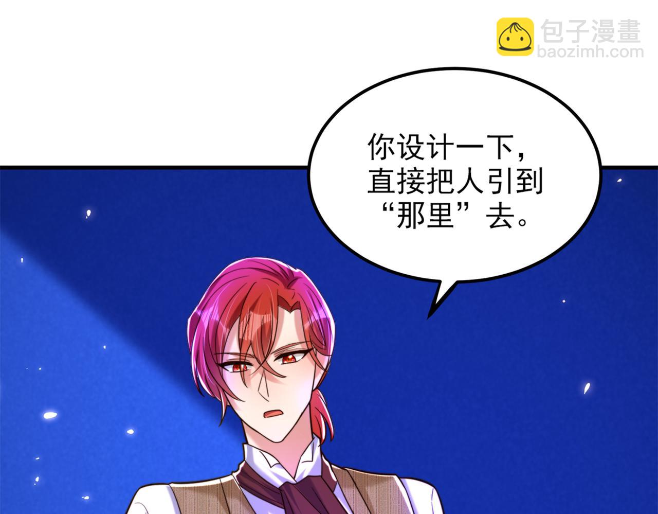 重生空間：大小姐不好惹 - 第276話 屍體不見了？！(3/3) - 2