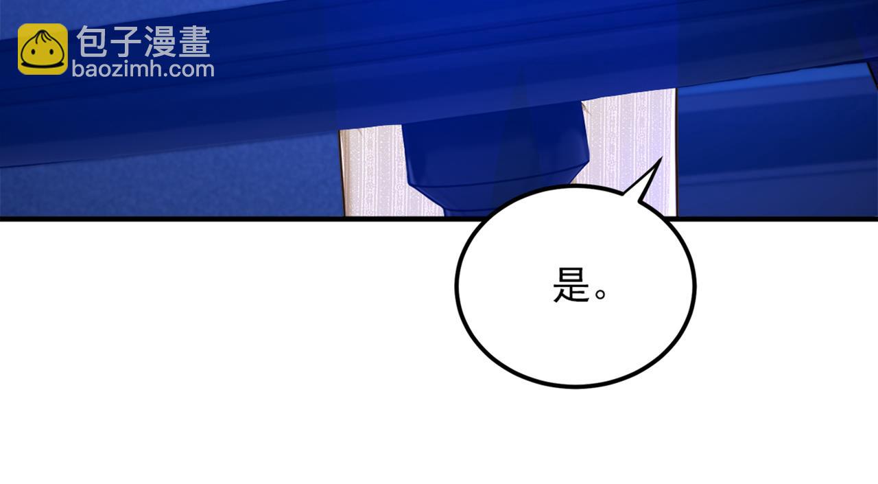 重生空間：大小姐不好惹 - 第276話 屍體不見了？！(3/3) - 4