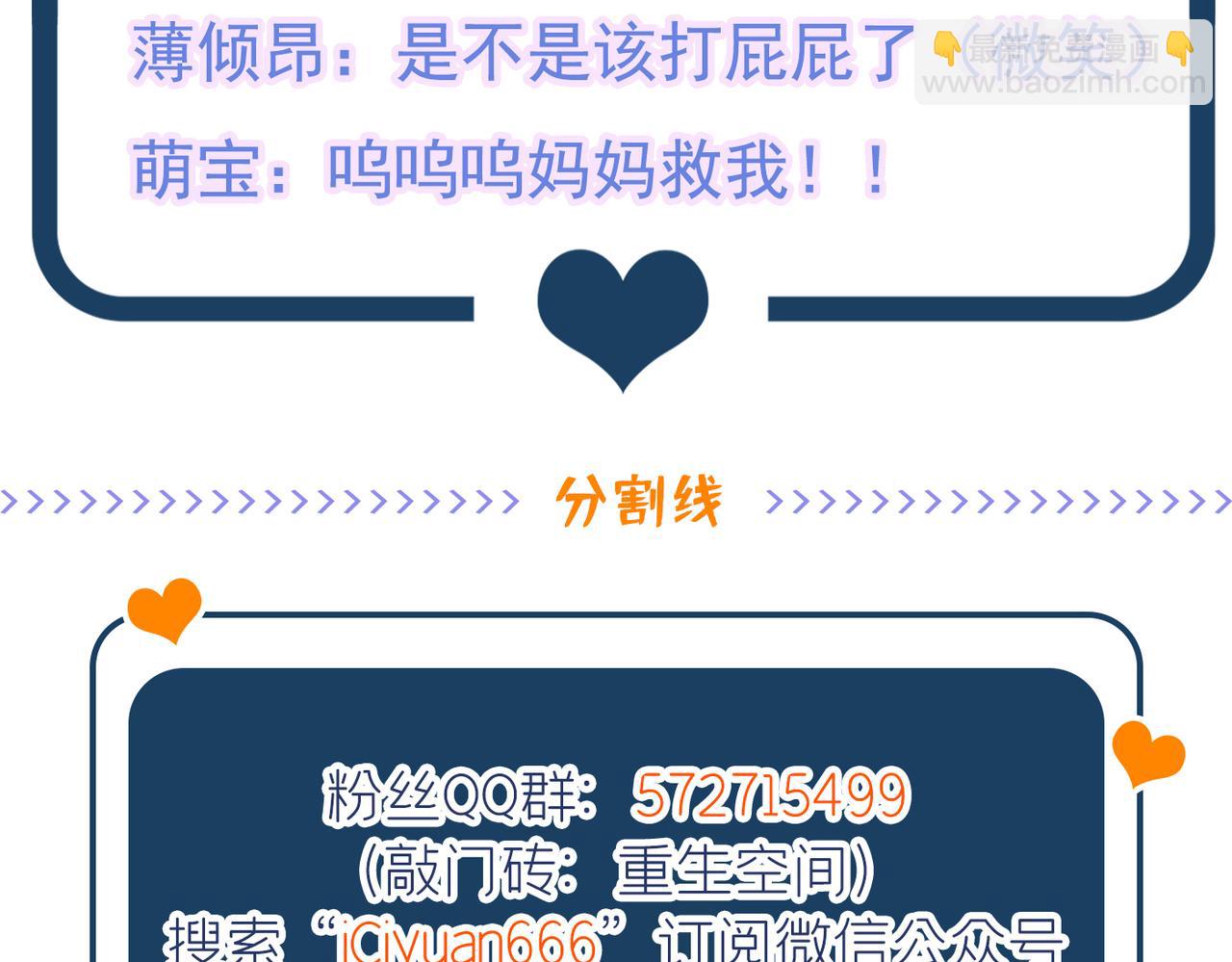 重生空間：大小姐不好惹 - 第276話 屍體不見了？！(3/3) - 5