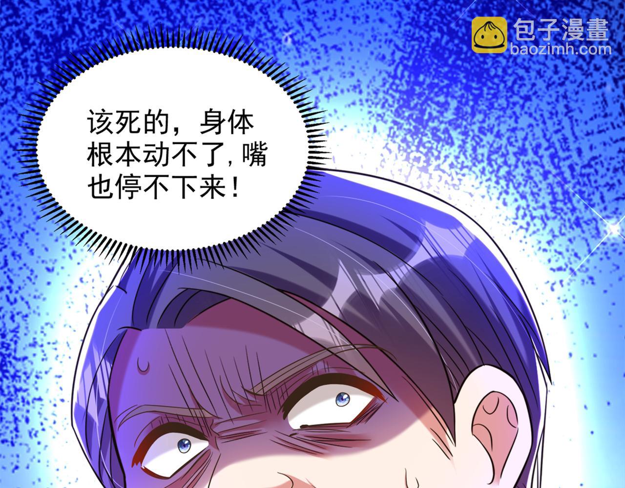 重生空間：大小姐不好惹 - 第276話 屍體不見了？！(1/3) - 1