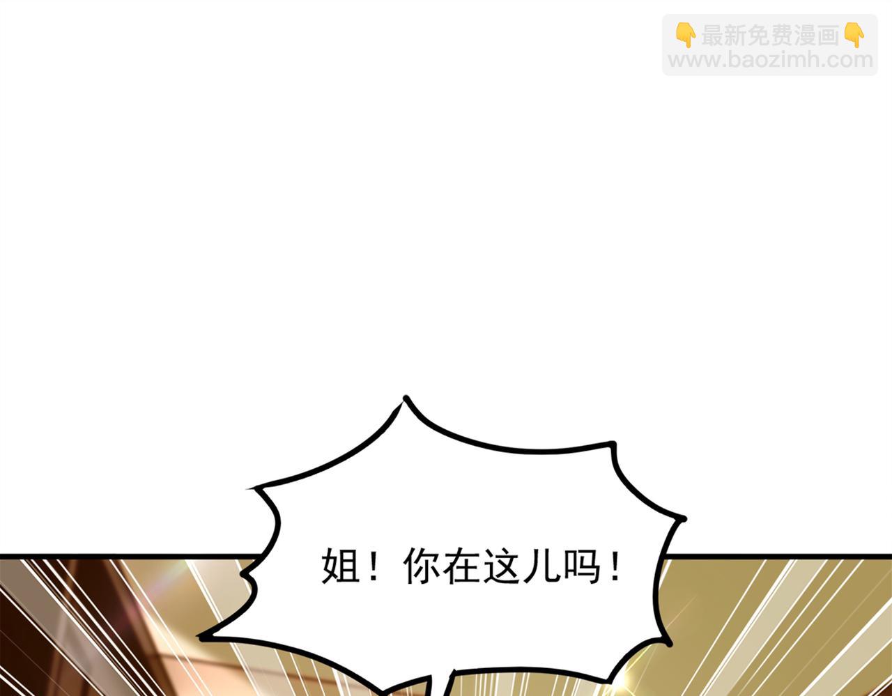 重生空間：大小姐不好惹 - 第276話 屍體不見了？！(1/3) - 4