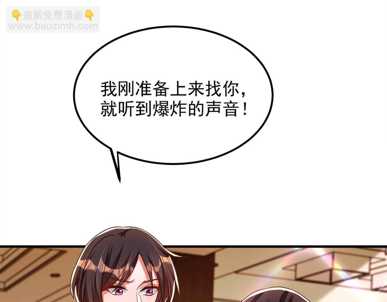 重生空間：大小姐不好惹 - 第276話 屍體不見了？！(1/3) - 2