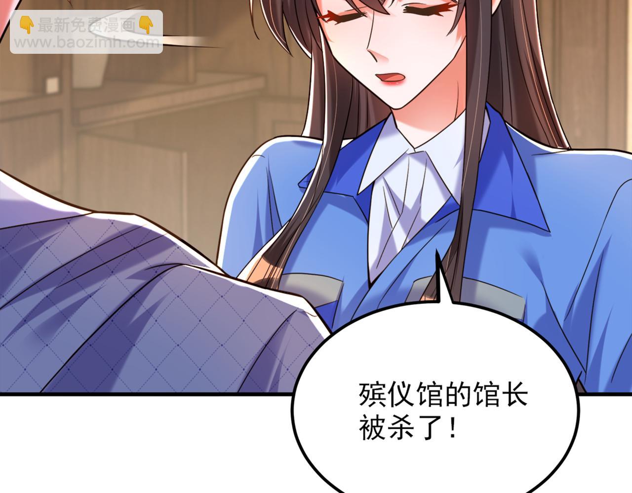 重生空間：大小姐不好惹 - 第276話 屍體不見了？！(2/3) - 8