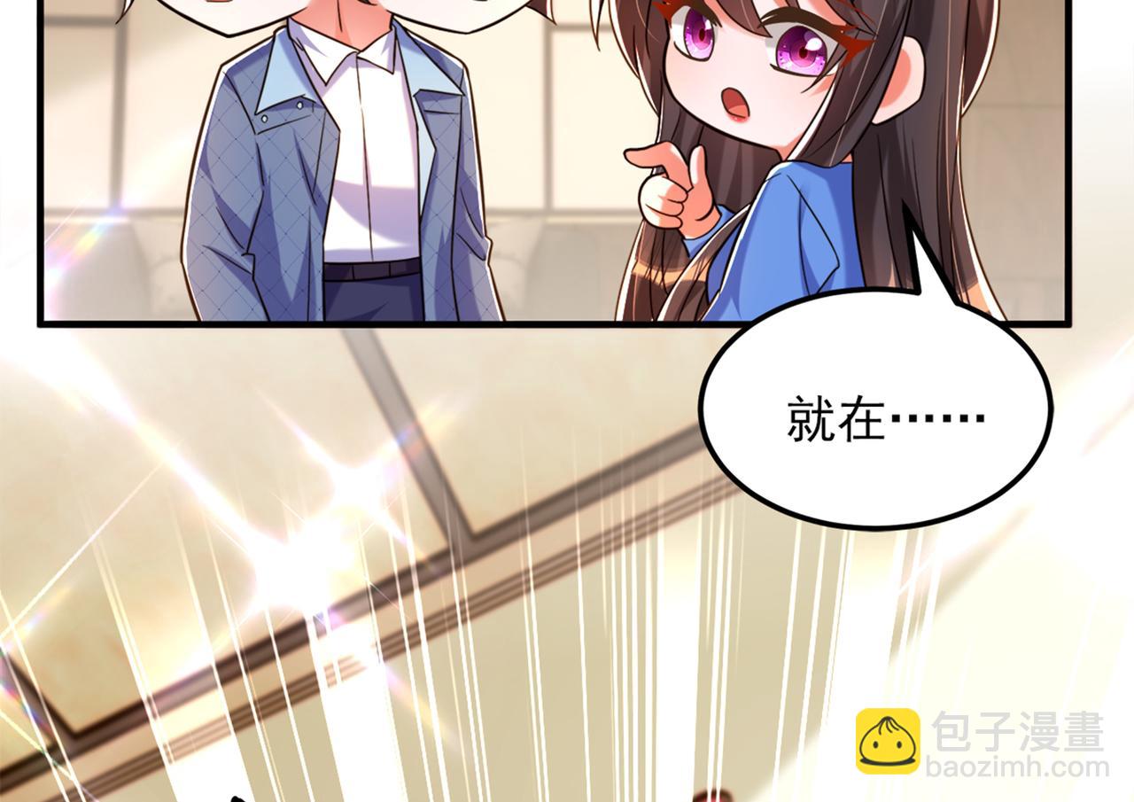 重生空間：大小姐不好惹 - 第276話 屍體不見了？！(2/3) - 3