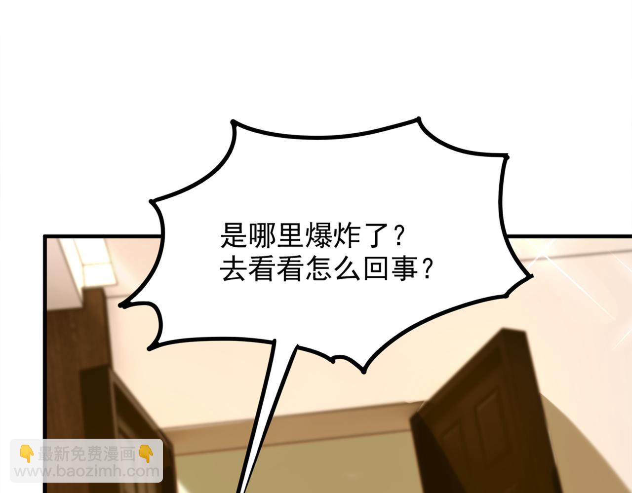 重生空間：大小姐不好惹 - 第276話 屍體不見了？！(2/3) - 7