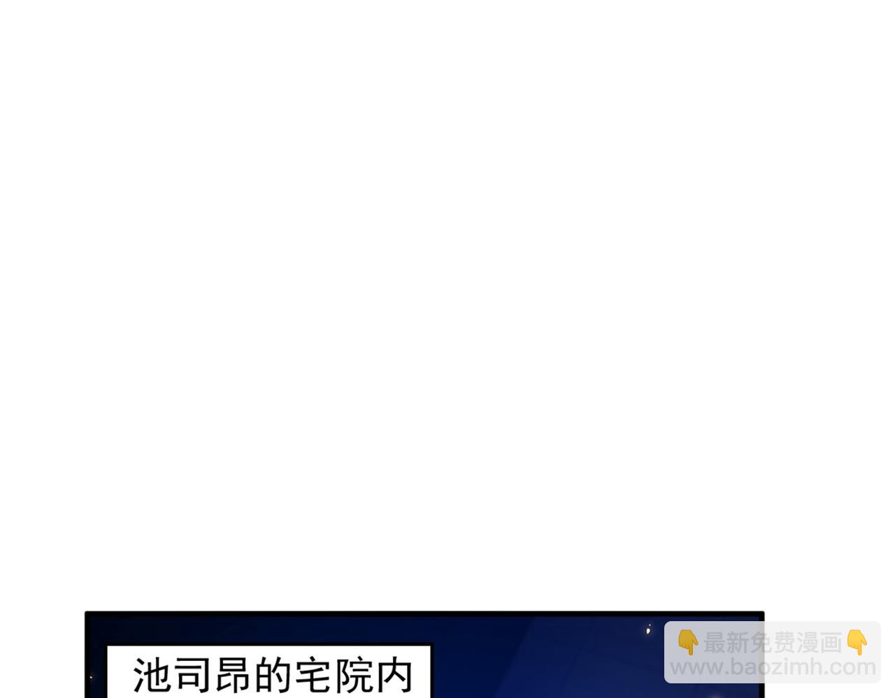 重生空間：大小姐不好惹 - 第276話 屍體不見了？！(2/3) - 1