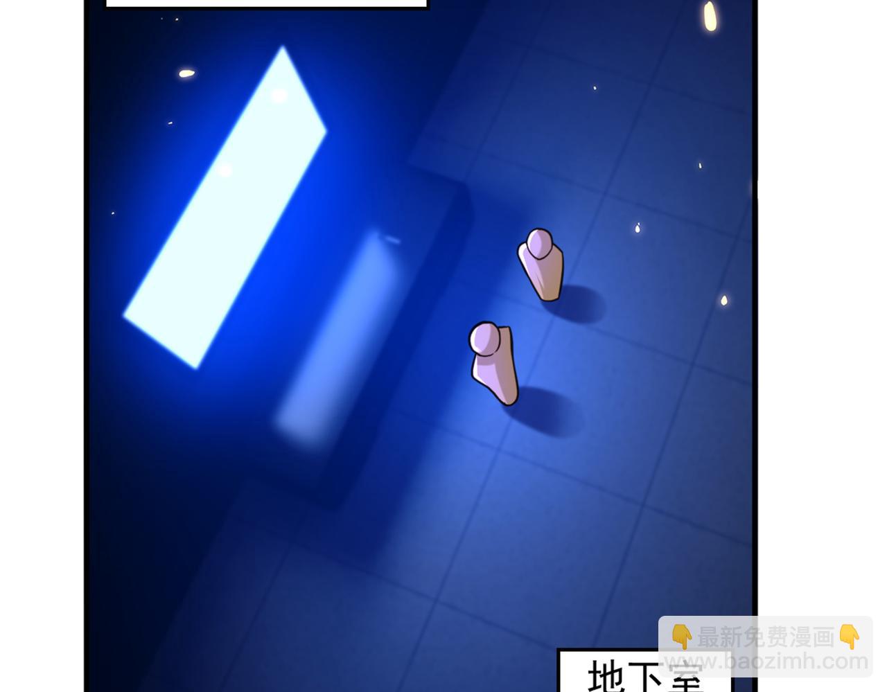 重生空間：大小姐不好惹 - 第276話 屍體不見了？！(2/3) - 2