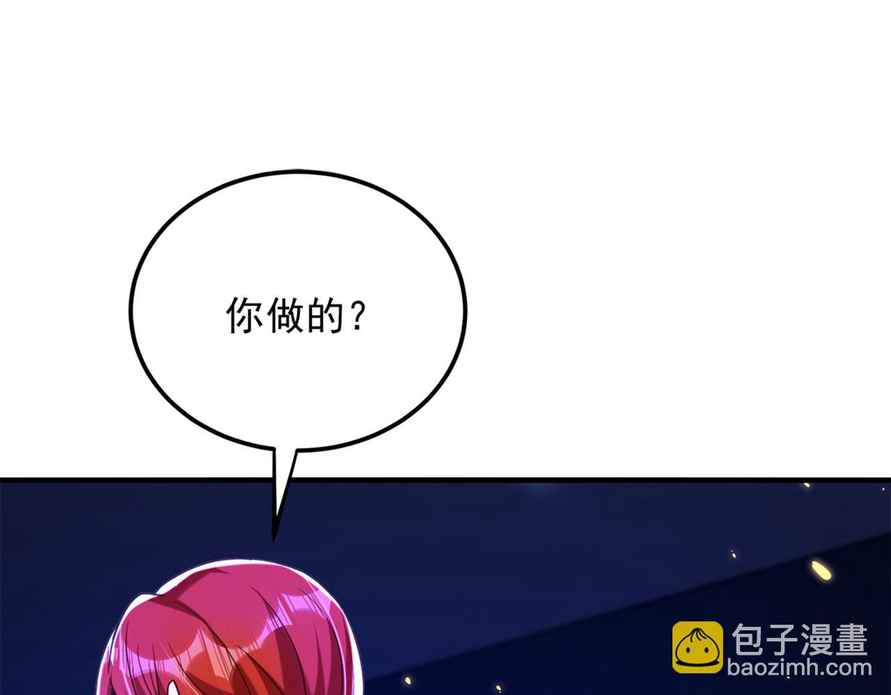 重生空間：大小姐不好惹 - 第276話 屍體不見了？！(2/3) - 7