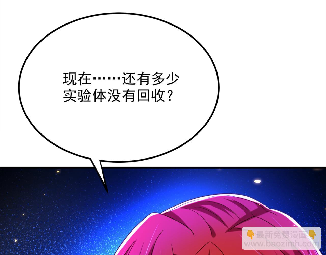 重生空間：大小姐不好惹 - 第276話 屍體不見了？！(2/3) - 4