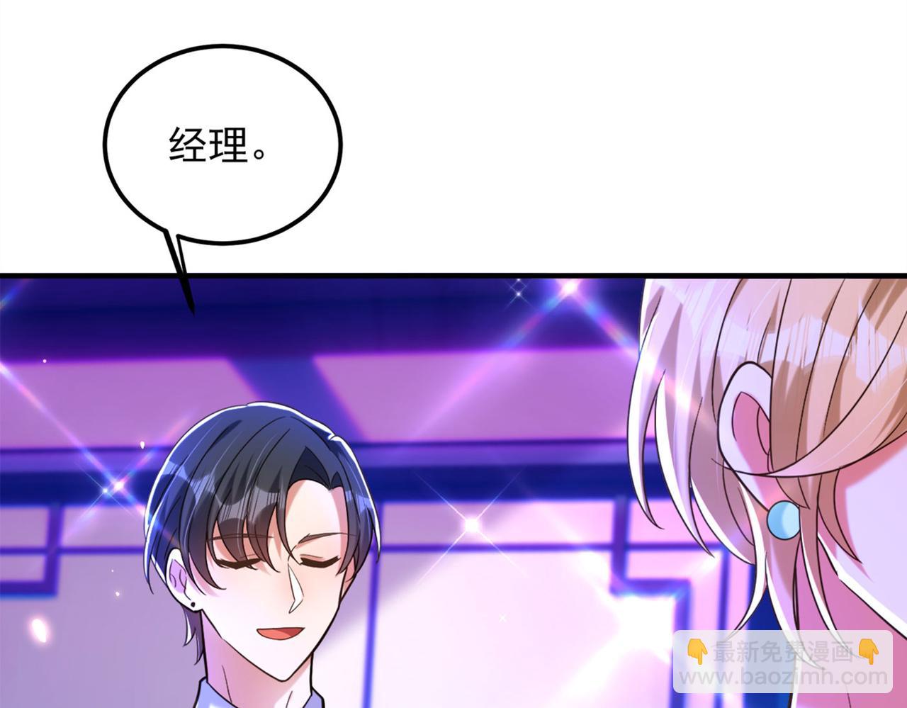 重生空間：大小姐不好惹 - 第278話 體能訓練？！(3/3) - 5