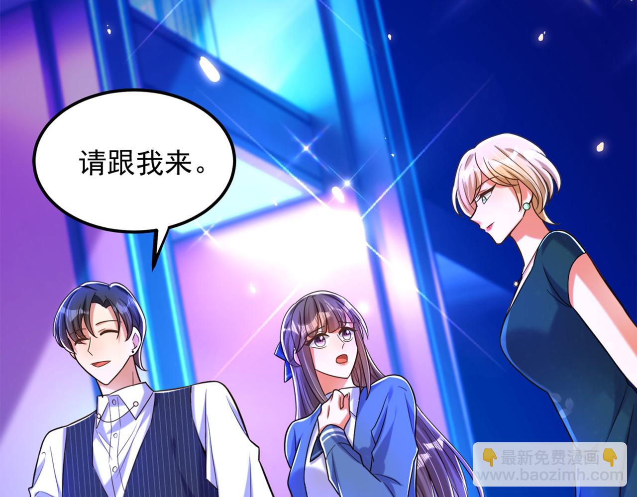 重生空間：大小姐不好惹 - 第278話 體能訓練？！(3/3) - 2