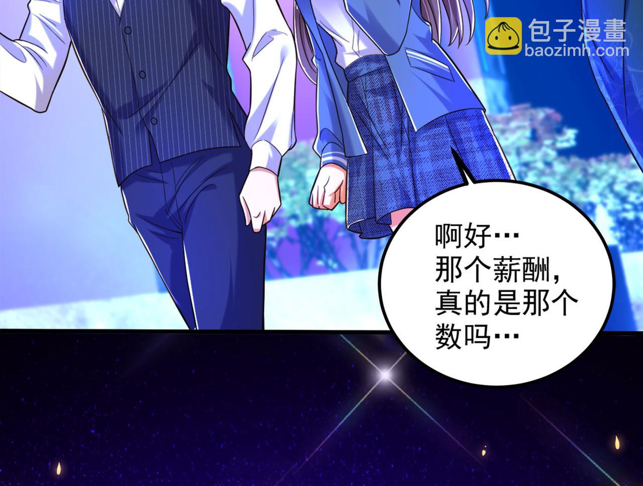 重生空間：大小姐不好惹 - 第278話 體能訓練？！(3/3) - 3